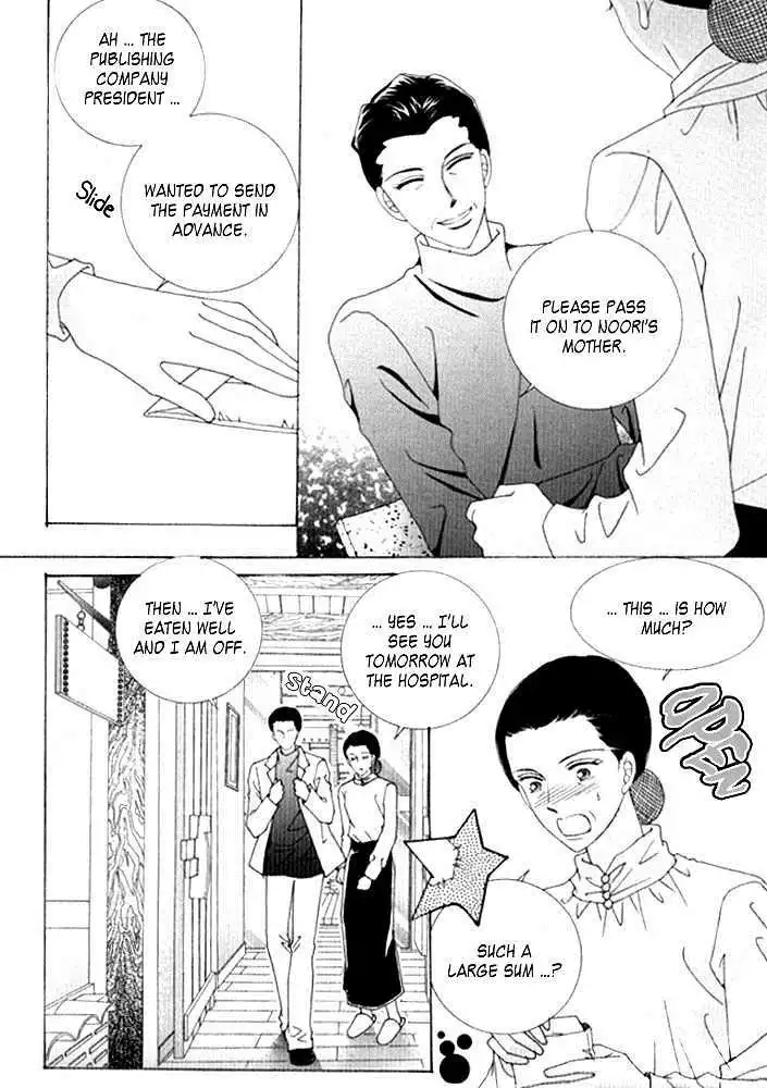 Personalized Princess Chapter 3 31